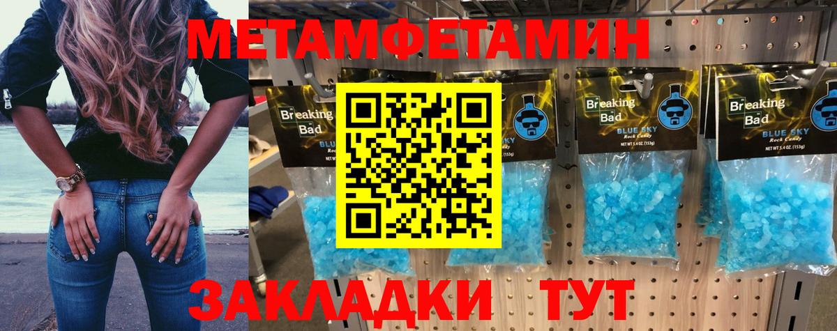 Магадан  Amphetamine 98%  Вход с VPN 