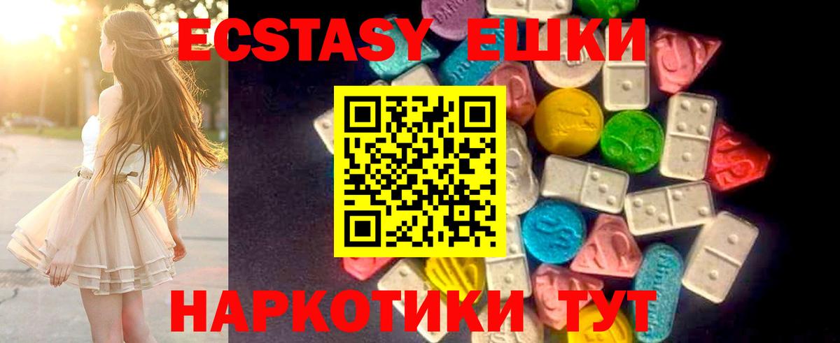 Магадан  Экстази Punisher  Вход с VPN  Ecstasy таблы 