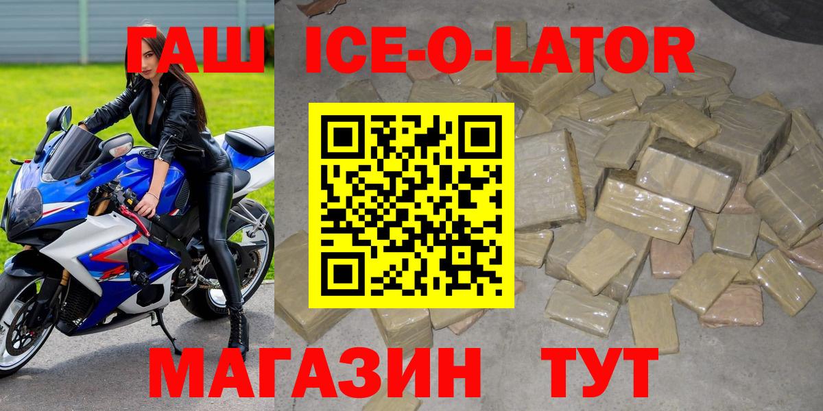ГАШИШ гарик Магадан
