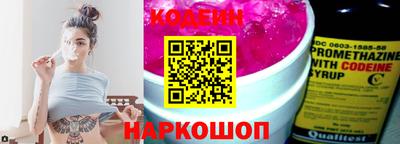 кокаин Жуковский