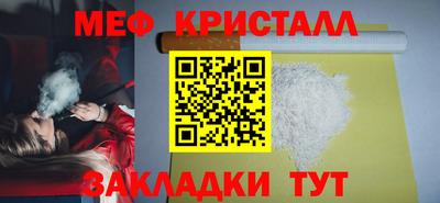 кокаин Жуковский