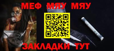 дживик Заволжье