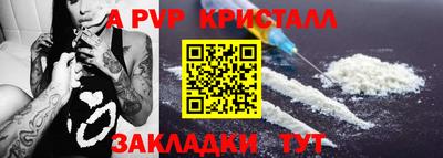 кокаин Жуковский