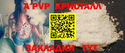 кокаин Жуковский