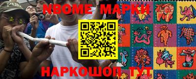 кокаин Жуковский