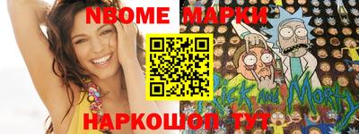 кокаин Жуковский