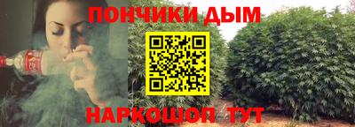 кокаин Жуковский