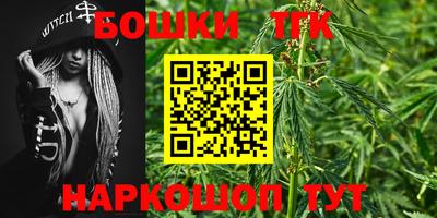 кокаин Жуковский