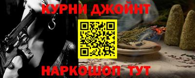 кокаин Жуковский