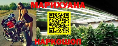 кокаин Жуковский