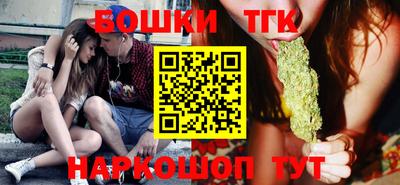 кокаин Жуковский