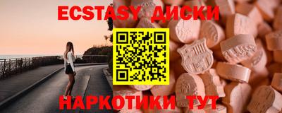 2c-b Заводоуковск