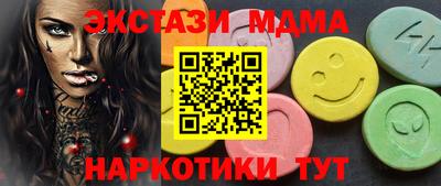 кокаин Жуковский