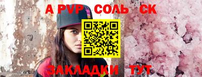 2c-b Заводоуковск