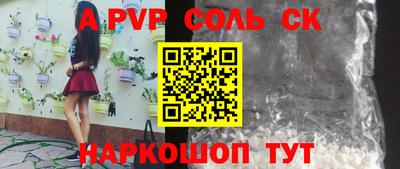 2c-b Заводоуковск