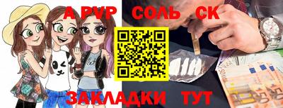 дживик Заволжье