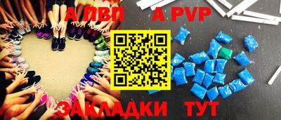 дживик Заволжье