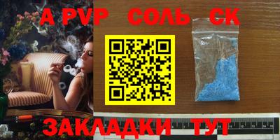 кокаин Жуковский