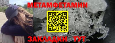 кокаин Жуковский