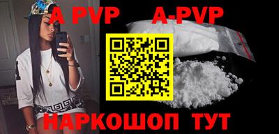 дживик Заволжье