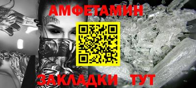 2c-b Заводоуковск