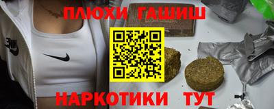 дживик Заволжье