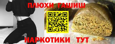 дживик Заволжье