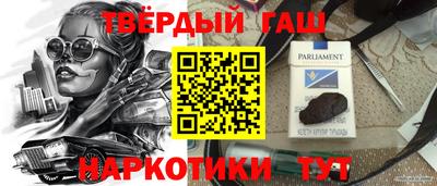 дживик Заволжье