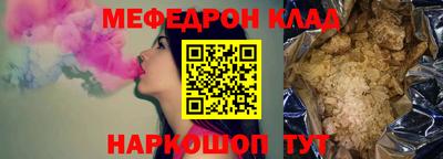 кокаин Жуковский