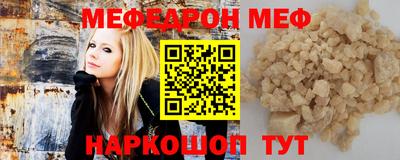 кокаин Жуковский