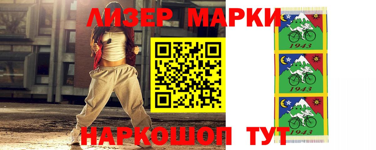 Магадан  Лсд 25 экстази ecstasy  LSD-25 экстази кислота  Вход с VPN 
