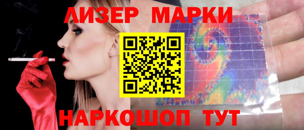 ЛСД экстази ecstasy Магадан