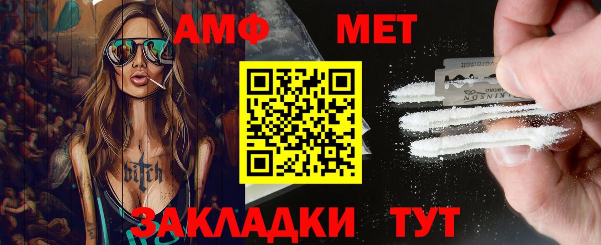COCAIN Магадан