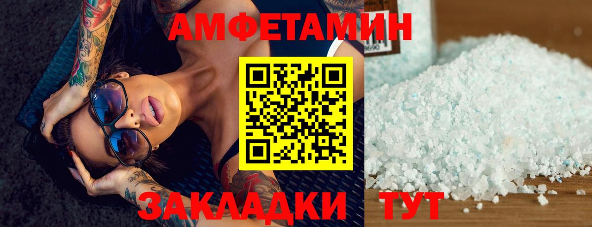 Метамфетамин пудра Магадан