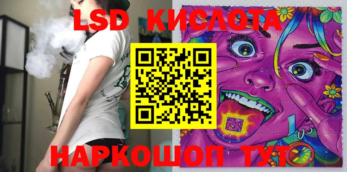 Марки N-bome  Наркотические марки 1500мкг  Вход с VPN  Магадан 